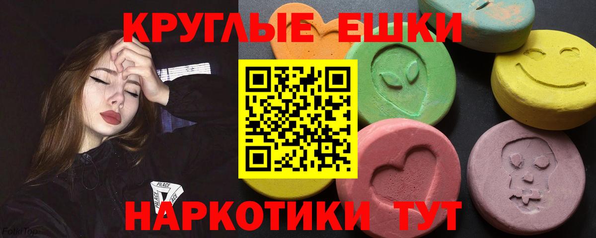 Ecstasy Punisher  Вход с VPN  ЭКСТАЗИ  Медногорск  Ecstasy ешки 