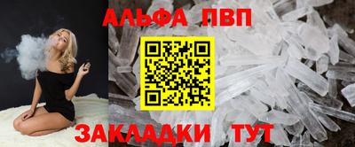 прущая мука Гагарин