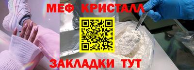PSILOCYBIN Гатчина