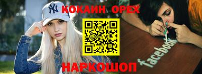 прущая мука Гагарин