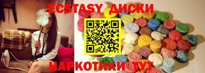PSILOCYBIN Гатчина