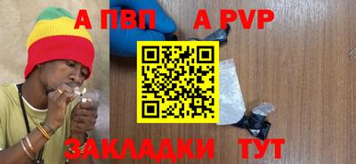 прущая мука Гагарин