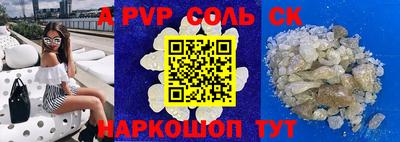 PSILOCYBIN Гатчина