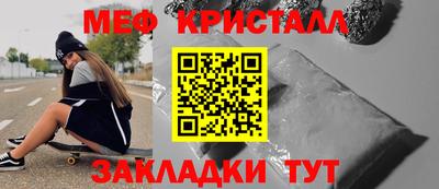 прущая мука Гагарин