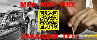 прущая мука Гагарин