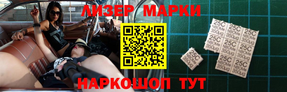 LSD-25 экстази ecstasy  Вход с VPN  Медногорск 