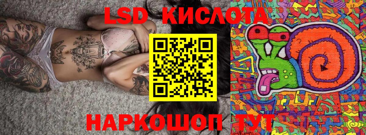 Марки NBOMe 1,8мг  Вход с VPN  Марки NBOMe  Медногорск 