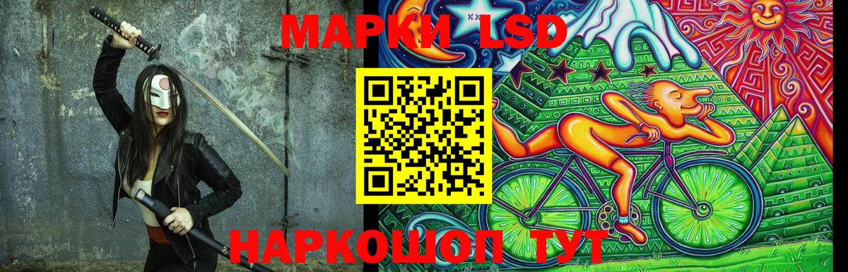 Марки NBOMe 1500мкг Медногорск
