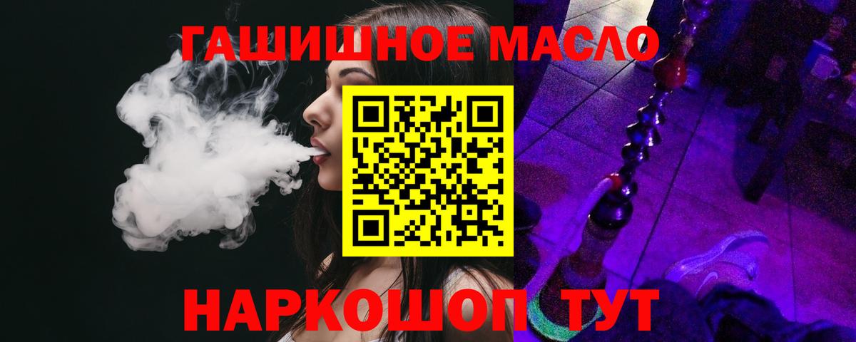 Дистиллят ТГК концентрат Медногорск